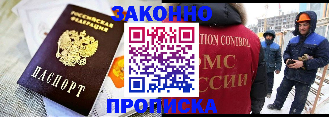 регистрация для дет. сада в Высоковске